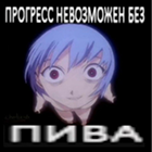 cry