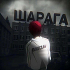 Поколение чудес.