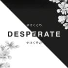 .Desperate