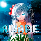 Mono no aware